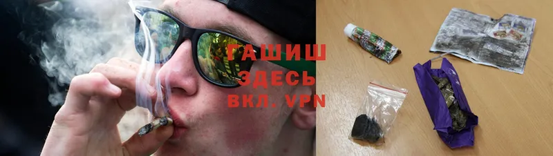 ГАШИШ Cannabis  Чердынь 