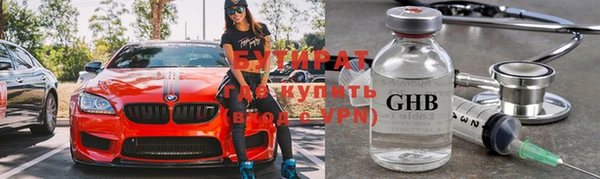 молекула духа Бугульма