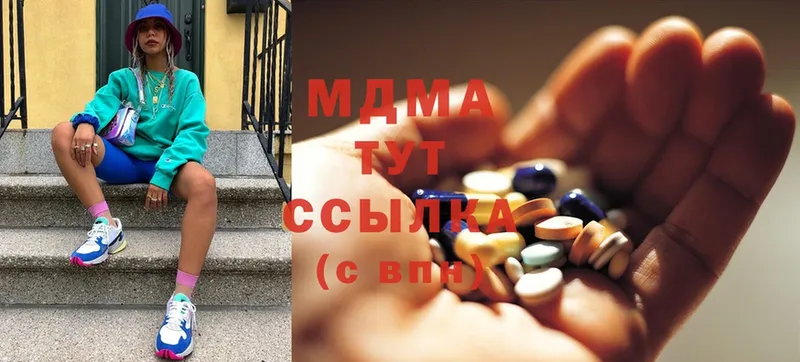 MDMA кристаллы  что такое наркотик  Чердынь 